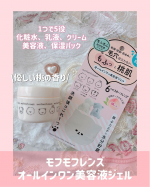 🩷\\毛穴肌キュッと//@meishoku_corporation エラスチン、セラミド、コラーゲン、スクワラン、ヒアルロン酸、ナイアシンアミド配合で、本格保湿ケア🥹 1つで5役化粧水&hellip;のInstagram画像