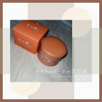 🧡𓈒 𓂂𓏸@cosmedymall_official  さんの千の潤い  タウリフトパワーセラム✼&bull;&bull;┈┈&bull;&bull;✼&bull;&bull;┈┈&bull;&bull;✼&bull;&bull;┈┈&bull;&bull;✼&bull;&bull;┈┈&bull;&bull;✼＼年齢ごとに変わるお肌の悩みを今&hellip;のInstagram画像