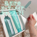 最近髪のくせやうねりが気になる！なんとなく今のシャンプーが合っていない気がする。。肌をケアするように髪もしっかりケアしたい🤍そんな想いを叶えてくれたMEDULLAのオーダーメイドシャンプー🧴&hellip;のInstagram画像