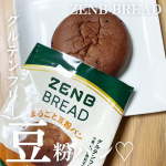 グルテンフリーまるごと豆粉のゼンブブレッドを続けています💕豆の粉なのに、なんでこんなにふわふわもちっと食感なのか⁉️本当に不思議。パンよりもしっとり食感が美味しい😍なにより、豆だから&hellip;のInstagram画像
