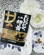 [beauty＊伝統にんにく卵黄　極」⁡⁡最近は元気に過ごせています。以前のように辛い疲れを感じなくなったのは健康家族さまの「伝統にんにく卵黄 極」のおかげ♡⁡⁡高齢出産をした私にとっ&hellip;のInstagram画像