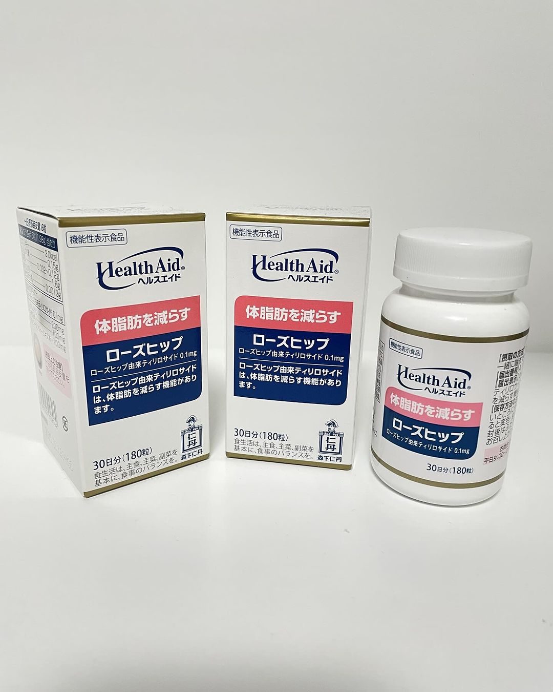 ヘルスエイド ローズヒップのクチコミ（口コミ）商品レビュー | 森下