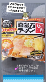 大切な人に何かしてあげたい💖毎日お仕事頑張ってるお父さんに僕が美味しいご飯作ってあげられたら良いのに&hellip;そんな息子の想いが、この度 @kinrei_fan さまからのご縁で実現することに🍀✨初めて&hellip;のInstagram画像