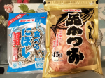 ✨🐟花かつお🐟✨✨🐟食べるにぼし🐟✨マルトモ株式会社さまより、こちらの2種を頂きました☺️✨マルトモ様は、ねこちゃん・わんちゃんのための花かつおも取り扱っていて、人間だけでなくペット用も日&hellip;のInstagram画像