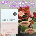 特別な日に💖ヒアルロン酸ニードルでスペシャルなリップケアを💋【リップショット(唇用マイクロニードル)】◯ヒアルロン酸※1をマイクロニードル(針状)にしたリップパックとニードルをすばやく溶かす美&hellip;のInstagram画像