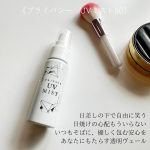 ⋆┈┈┈┈┈┈┈┈┈┈┈┈┈┈┈⋆⋆☽︎&middot;̩͙《プライバシー　UVミスト50》敏感肌の方も使えるメイクの上からOK✨️日焼け止めミスト！『日焼け止め効果だけじゃない』潤いも補給してくれ&hellip;のInstagram画像
