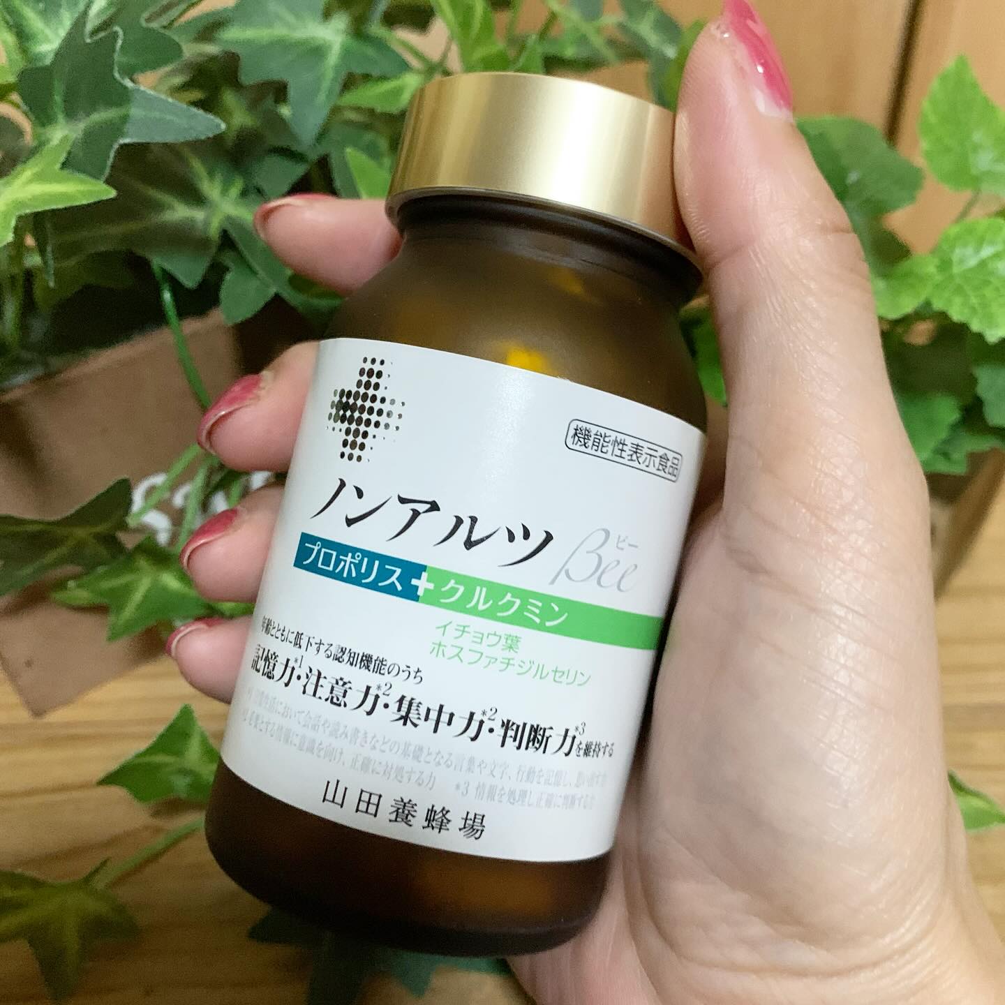 機能性表示食品】ノンアルツ Bee のクチコミ（口コミ）商品レビュー