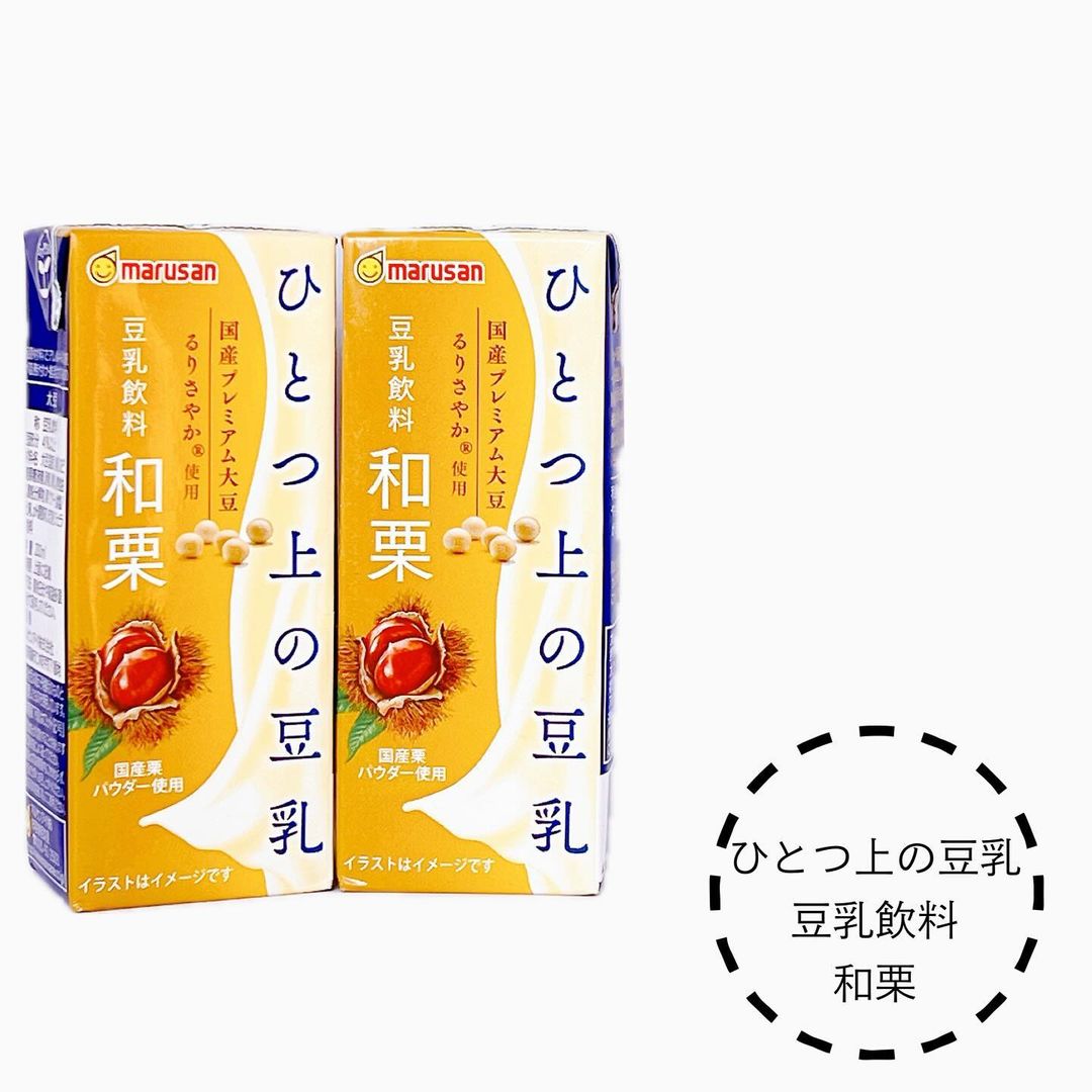 口コミ投稿：♥⁡⁡マルサンアイひとつ上の豆乳豆乳飲料　和栗⁡いただきました🌰⁡⁡和栗の風味もあるし…