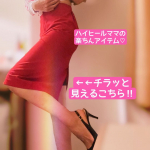 最近私は、大好きなハイヒールを履きながら、楽ちんウォーキングをしています♡楽ちんのポイントは住友ゴム工業株式会社さんが作った、【ナチュアシスト】を着用生活のおかげです。歩くのも抱っこもとても楽&hellip;のInstagram画像