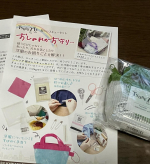 とってもかわいいレスキューセットがお家に届きました♪ソーイングセットとしみ抜きをべつべつに持ってたから１つにまとまって便利、カラーバリエーションも豊富ですただ、口が少し狭いかなでも全然許せる範囲&hellip;のInstagram画像