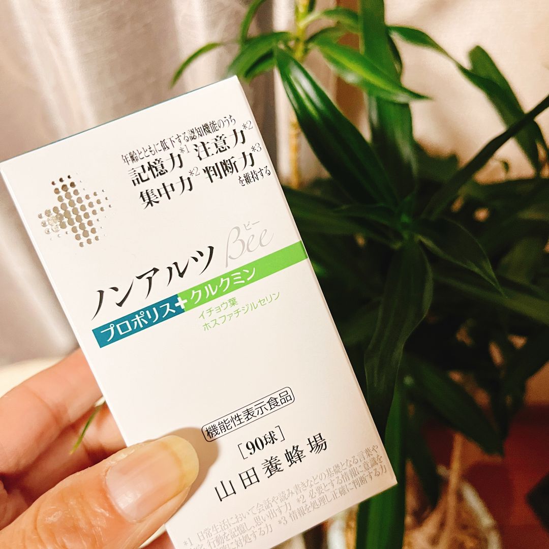 口コミ投稿：#PR #株式会社山田養蜂場 #山田養蜂場 #機能性表示食品 #ノンアルツBee #認知機能の…