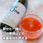 鉄分と一緒に200種類以上の栄養成分が摂れるSajiOneオーガニック🥰SajiOneオーガニックは、話題のスーパーフルーツ「サジー」をぎゅ～っとまるごとピューレに🍎女性に不足しやすい鉄分や&hellip;のInstagram画像