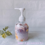 ･.｡*･.｡*1本6役！時短なのにサロン級スペシャルケアが叶うKicca クリームシャンプー 380g✨　泡立たないクリームタイプのシャンプーでやさしく汚れを落としてくれます💗　金&hellip;のInstagram画像