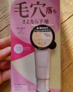 ✨テカリ、ニキビ・ニキビ跡、毛穴の開き・つまり・黒ずみ・汚れ、角栓・角質、シワ、シミ、くすみ、たるみ&hellip;と肌の悩みは尽きないけど、一番はテカリと毛穴だから、毛穴レスになりたい私には必須アイテム👏✨&hellip;のInstagram画像