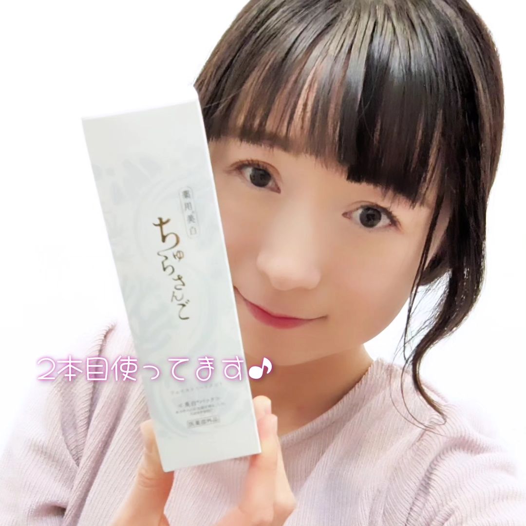 口コミ投稿：美白ケア×シワ対策ができる薬用美白〖ちゅらさんご フェイストリートメント〗は洗顔+…