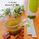 青汁は苦い！嫌だ！と飲みたがらなかった子ども達。デコとボコの青汁をヨーグルトに混ぜて食べさせてみたところ、苦い味全然しない！とパクパク完食してくれました🥺✨大人でも抵抗がある方は多いと思います&hellip;のInstagram画像