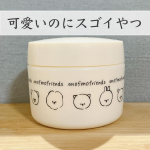 .@yoshino14_inst ☜他の投稿はこちら💁&zwj;♀️⁡可愛いだけじゃない🐶モフモフレンズ オールインワン美容液ジェル⁡牛乳寒天？杏仁豆腐？のような形状記憶ジェルで、デザートです&hellip;のInstagram画像