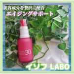 本日はこちらです☁️🧸明色化粧品イソフLABO💄ネーミングｾﾝｽがあるこちら。🌛これは何のアイテム？　⏩️年齢肌に対するお手入れがしたい方におすすめするエイジングケアアイテムです。&hellip;のInstagram画像