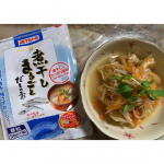 マルトモさんのだしの素を使って出汁しみ蒸し煮を作りました✨袋を開けたら結構香りが濃かったので味も濃いのかなと思ったけど濃すぎず薄すぎずで良い感じでした🙆&zwj;♀️とても美味しかったです💗これからお味&hellip;のInstagram画像