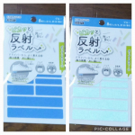 #PR #株式会社KAWAGUCHI #反射 #安心 #ラベル #夜間 #夜道 #散歩 #塾帰り #交通事故対策 #ウォーキング #KAWAGUCHI #monipla #kwgc_fanピカッと&hellip;のInstagram画像