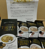 モニプラで応募してたピルボックスジャパン株式会社様の『たった30秒でレストラン級！至極の濃厚トリュフリゾットの素』モニターキャンペーンに当選‼️早速、食べましたよ。リゾットの素はフリーズドラ&hellip;のInstagram画像