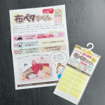 @kwgc_inc 👚布ペタラベル布にアイロン不要でぺたっとつけられるお名前シール✨入園前は持ち物全てに名前書かないとダメだからアイロンでペタペタしてたけど買い足したもの１つだけにわざわ&hellip;のInstagram画像