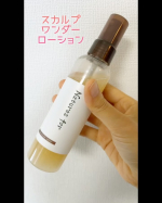 ネイチャーズフォーの✨スカルプワンダーローション✨1週間ほど使ってみました🥰相変わらず柑橘系の香りが爽やかでとても癒されます🧡髪はどうかと言いますとぺったんこ状態がちょっとましに&hellip;のInstagram画像