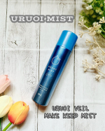 うるおいミストクール✨粒子状のミストでメイクの上から3秒スプレーするだけで化粧崩れ、外的乾燥を防ぐフィックスミストシリーズがメイクキープ効果UP（従来品比較）＆軽い着け心地となってリニュ&hellip;のInstagram画像