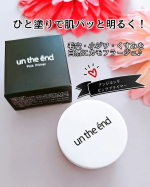 ・・・・・・&nbsp;ひと塗りで肌パッと明るく、毛穴・小ジワ・くすみを自然にカモフラージュ✴️&nbsp;+:-:+:-:+:-:+:-:+:-:+:-:+:-:+:-:+アンジエンド　ピンクプラ&hellip;のInstagram画像
