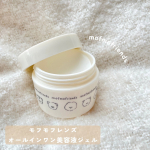 癒し系キャラ、モフモフレンズとのコラボ🤍オールインワン美容液ジェル🪞⁡パケが可愛い🐶このひとつで化粧水・乳液・クリーム・美容液・保湿パックの5つの役割が ̖́-⁡触るとモフっとした形状記憶&hellip;のInstagram画像