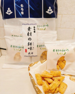 手土産に喜ばれるもち吉のおせんべいやあられ。どれも美味しいんだけど今回この【素材の餅味】伯方の塩をまとった北海道の刻み昆布が練り込まれた素材の持ち味を生かしたシンプルな旨味🥰（ネーミングセンス&hellip;のInstagram画像
