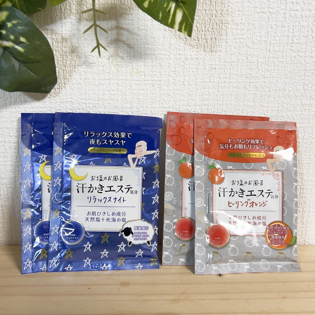 口コミ投稿：#PR #株式会社マックス #汗かきエステ気分 #汗かきエステ #入浴剤 #バスソルト #バス…