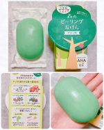 🌳🍃《商品名》株式会社ペリカン石鹸森のピーリング石けん《商品詳細》天然由来成分が、肌本来の力をサポート！気になる体のくすみ・ザラつきを天然由来成分でオフし、すっきり健やかな肌へ導くボデ&hellip;のInstagram画像