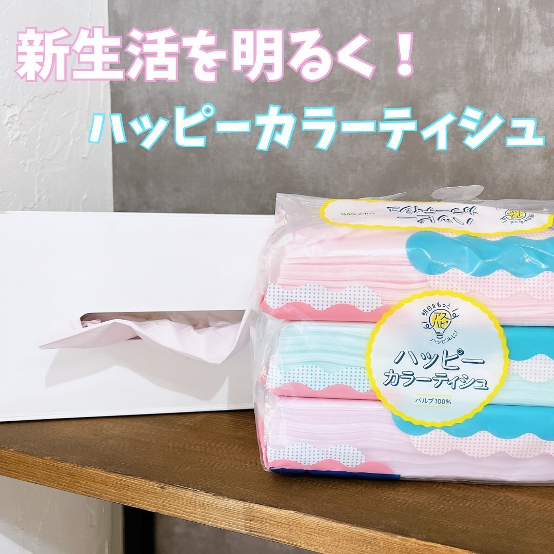 口コミ投稿：.新年度が始まってもう1ヶ月たちましたが、、、明るい気分で5月もがんばろー💓てこと…