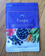 🫐長時間スマホを使うから眼精疲労もヤバくて&hellip;💦少しでも快適に過ごしたい🤗🫐#PR #naturaltech株式会社 #eyepa #アイーパ #サプリメント #サプリ #monipla #na&hellip;のInstagram画像