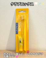 理想的な歯磨きのために開発されたクラプロックスのブラシ毛🪥💕使用してみた感想は弾力があってとても磨きやすかったです🥰❤️歯ブラシは5460本の超極細毛を使用していて歯に違和感を感じることなく優&hellip;のInstagram画像