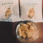 大好きなもち吉さんの素材の餅味🌿おやつに食べたら美味しくて止まらない子供達👦🏻👧🏻息子も娘もルンルンで遠足に持って行きました❤️お米の味がしっかり感じられて、とっても美味しく頂きました😊　ありが&hellip;のInstagram画像