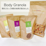 . 先日実施していた「Body Granola」の腸内フローラ検査の結果が届きました.ᐟ.ᐟ私の腸内フローラタイプの結果は　　　　「ＢＢＢ」型日本人全体の約16.08u0025...っ&hellip;のInstagram画像