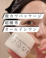 .かわいいパッケージ🐱のスキンケアアイテムを発見！モフモフレンズ オールインワン美容液ジェル✨化粧水、乳液、クリーム、美容液、保湿パックの5役を担ってくれる優秀アイテム！セラミドやコ&hellip;のInstagram画像