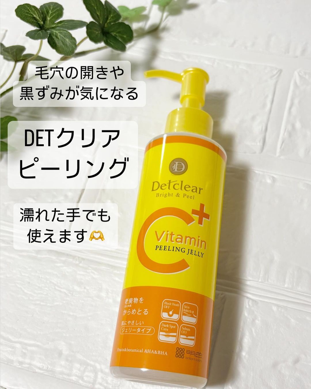 口コミ投稿：こんな悩みありませんか ？□　化粧ノリが悪い□　化粧水が浸透しない□　お肌がざらつ…
