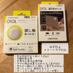グリーンハウスの紛失防止スマートタグDIGL（ディグル）のレビュー【商品説明】直径36mm &times; 厚さ9.25mm コンパクトサイズだから色々なモノに吊り下げても、邪魔になりません。防水設計だか&hellip;のInstagram画像