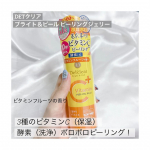 #PR #株式会社明色化粧品 #DETクリア #ピーリング #毛穴ケア #角質ケア #ビタミンC #透明感 #スキンケア #monipla #meishoku_fanDETクリアのピーリングジェル&hellip;のInstagram画像