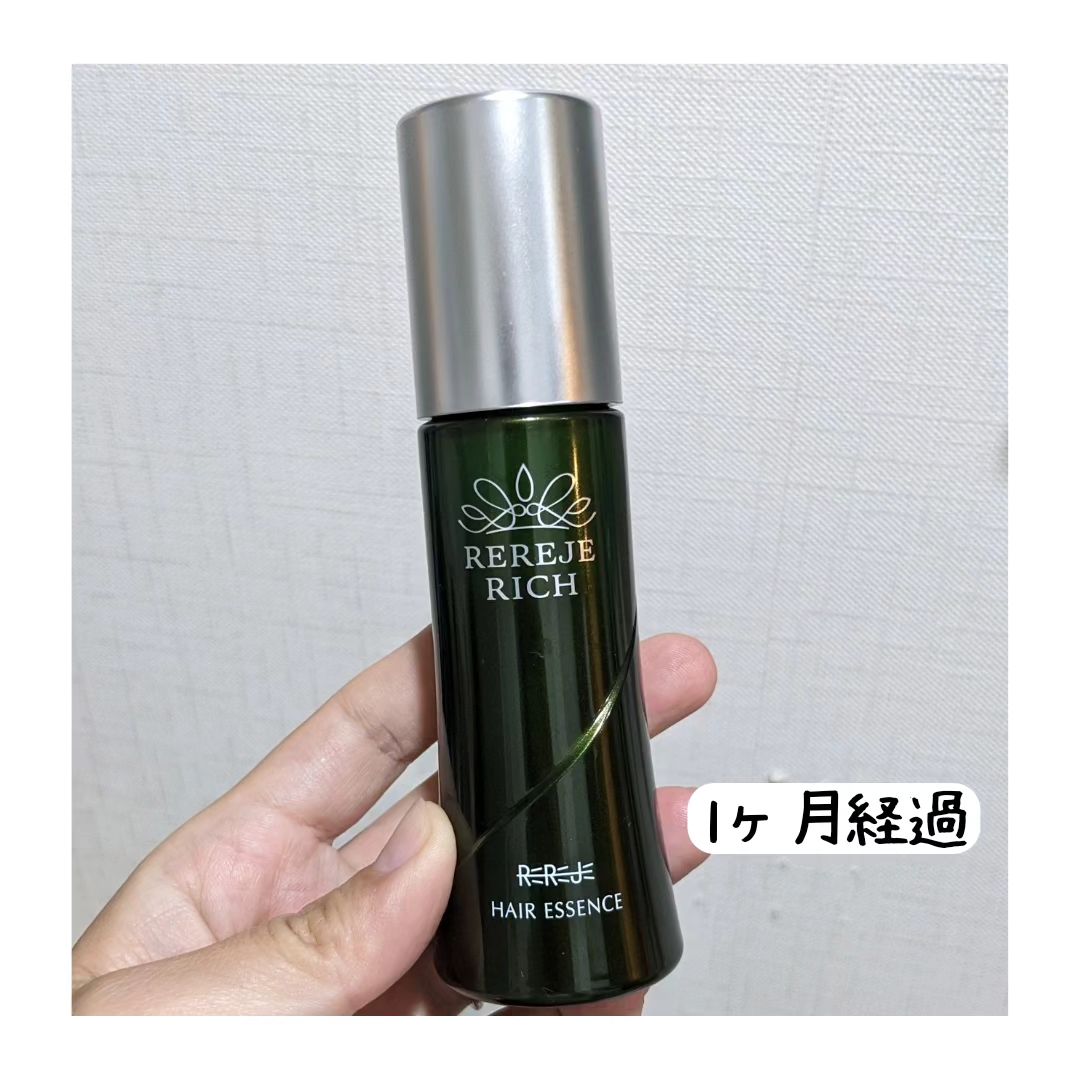 口コミ投稿：「薬用リリィジュRICH」を使い始めて1ヶ月。毎日朝晩塗ってるけどまだ4分の1くらい残…