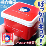 【数量限定🚨大容量BOXが登場！乾燥も油分も気になるお混合肌に】────────────────────────毛穴撫子けあななでしこひきしめマスク28枚入り容量：28枚入り　価格&hellip;のInstagram画像