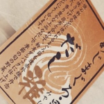 #PR #株式会社ヤマザキ #カネ吉オンライン #カネ吉 #カネ吉の元気だし #ヤマザキ #カネ吉の元気だし雅 #monipla #kanekichionline_fanのInstagram画像