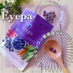 【Eyepa / オールインワンひとみケアサプリメント】@rimenba_official さんのEyepaオールインワンひとみケアサプリメントのご紹介🤗みなさん瞳、疲れてませんか〜❓スマ&hellip;のInstagram画像