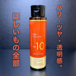 株式会社明色化粧品メディショットNA10リンクル濃化粧水シワやシミなどのエイジングサインを集中ケアしてくれるスキンケアシリーズ&ldquo;メディショット&rdquo;から肌への浸透と安定処方を兼ね備えたナイアシンア&hellip;のInstagram画像