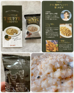 🍄 🍄 🍄 《商品名》濃厚トリュフリゾットの素　10食セット《商品詳細》たった３０秒で本格トリュフリゾットが作れる、フリーズドライ製法のトリュフリゾットの素 10食セットです。ホカホカごは&hellip;のInstagram画像