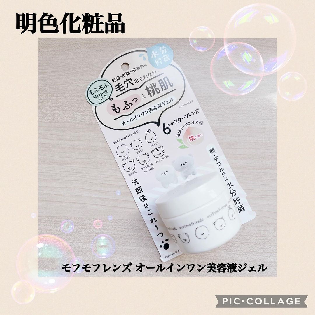 口コミ投稿：❁✿✾ ✾✿❁︎ ❁✿✾ ✾✿❁︎：：：明色化粧品【⠀】様のオールインワン美容液ジェルをお試しさ…