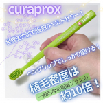 ❄️#とげまる子ビューティー#更年期美人プロジェクト 世界90カ国で販売されている、スイスのプレミアム歯ブラシ「クラプロックス」✨ 「クラプロックス」の歯ブラシは、クーレン&reg;️繊維の超極細&hellip;のInstagram画像